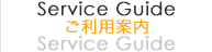 Service Guide