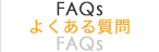 FAQs