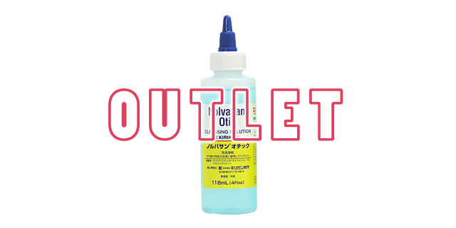 セール 犬猫用イヤークリーナー ノルバサンオチック 118ml キリカン洋行 qdtek.vn