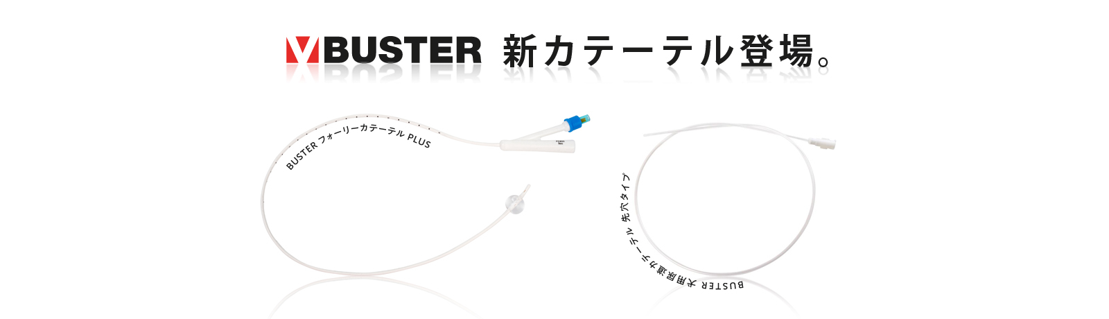 KIRIKAN E-SHOP 動物病院・獣医師専用サイト